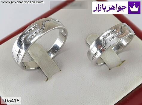 حلقه ازدواج نقره زیبا - 105418