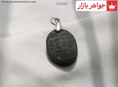 مدال عباس آباد حرز گشایش کار - 105467