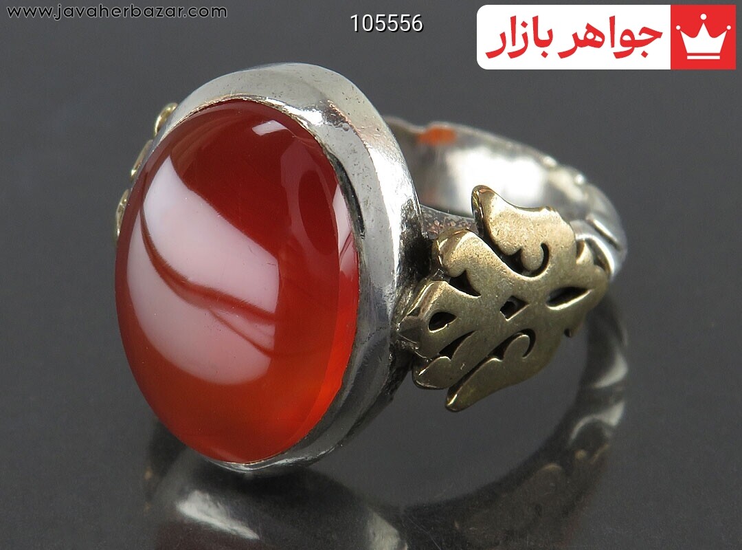 انگشتر نقره عقیق یمنی قرمز کلاسیک مردانه