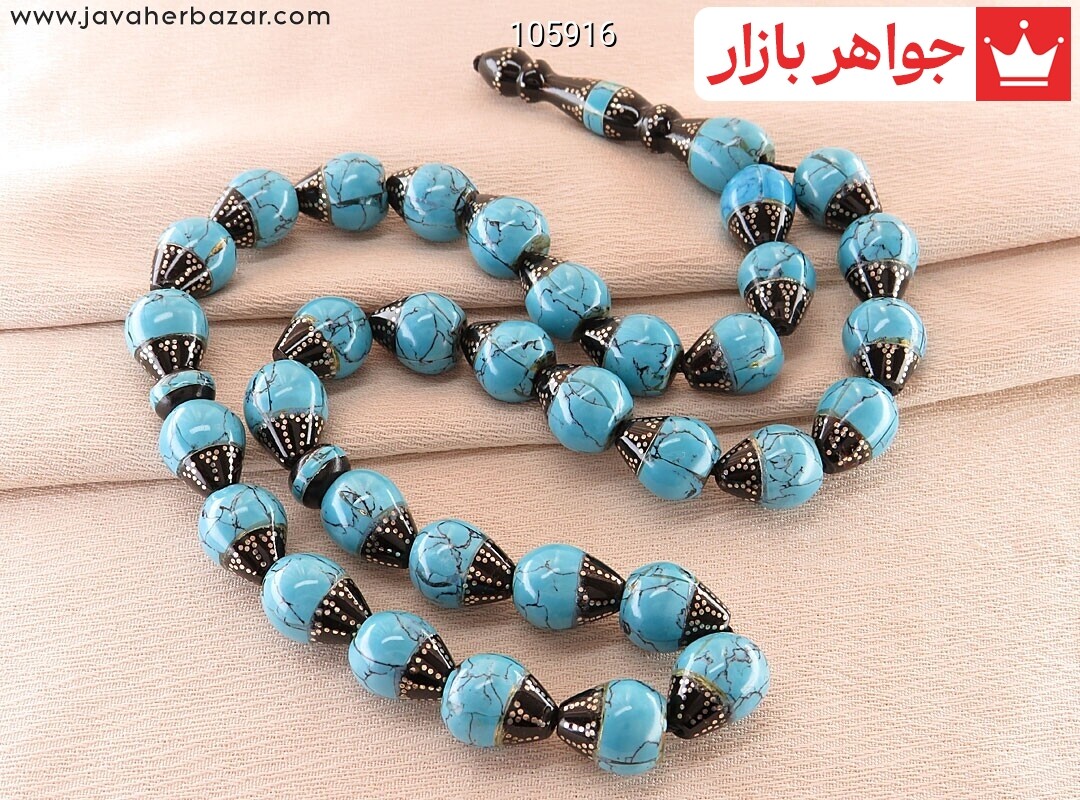 تسبیح فیروزه و یسر 33 دانه سوپر نقره
