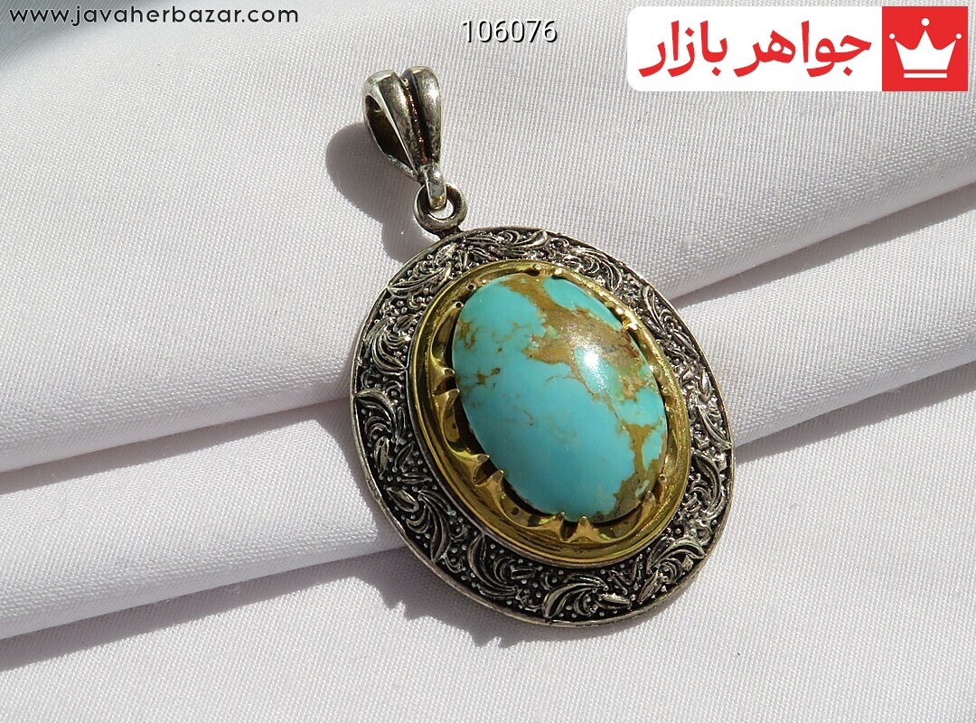 پلاک نقره فیروزه نیشابوری طرح شایسته