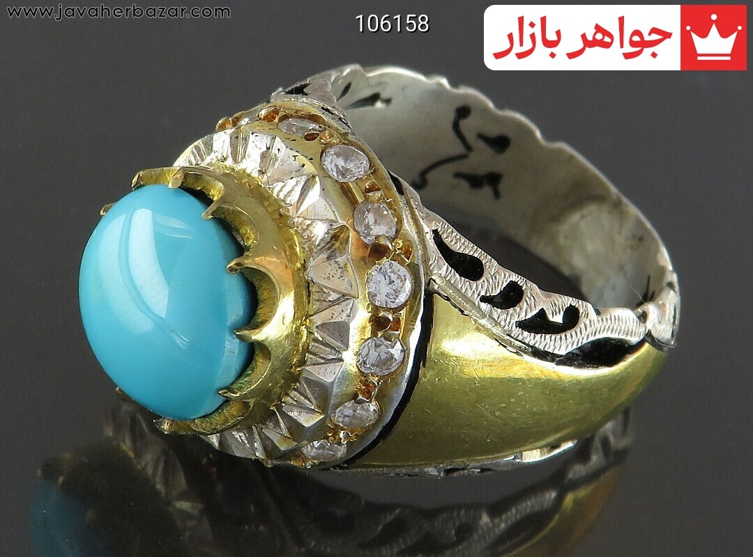 انگشتر نقره فیروزه نیشابوری با شکوه مردانه دست ساز