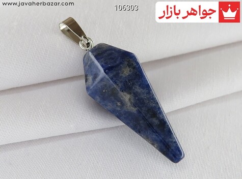 مدال شاقول سودالیت طرح منشوری - 106303