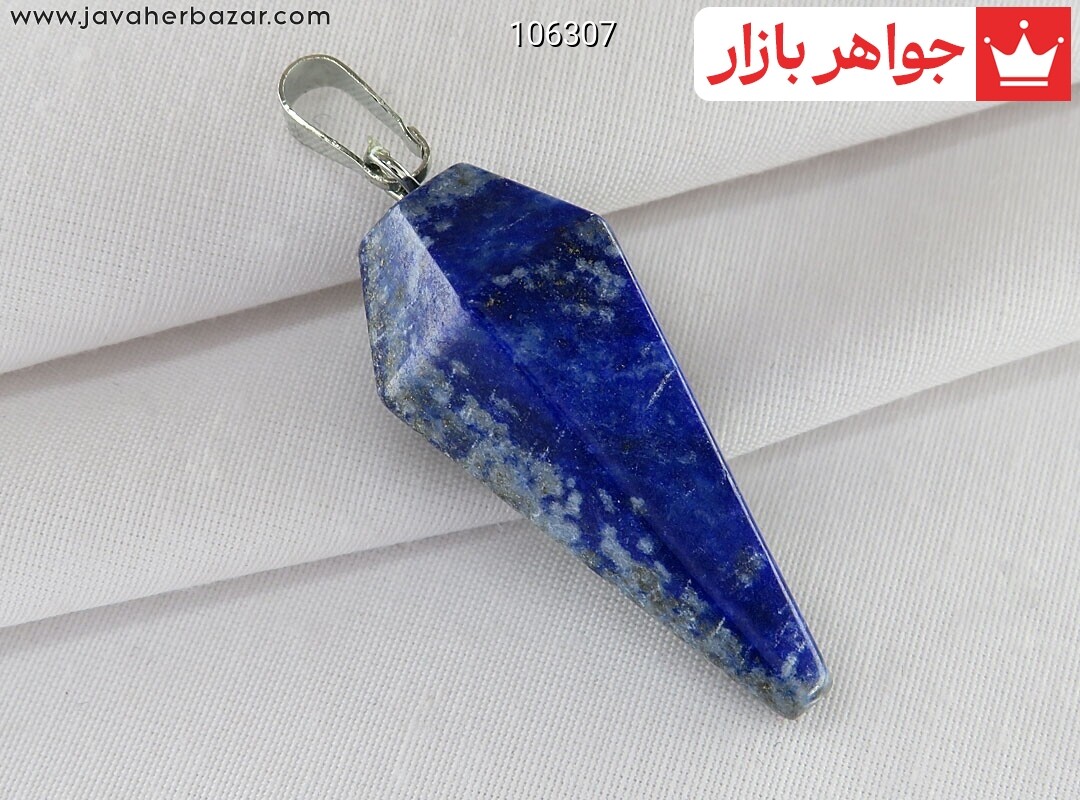 آویز لاجورد طرح منشوری