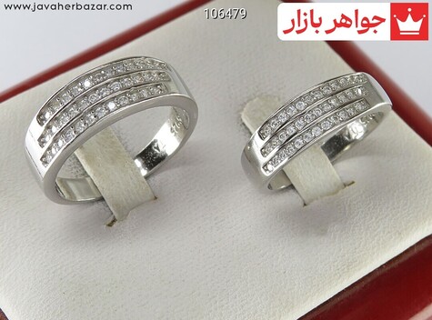 حلقه ازدواج نقره شیک - 106479