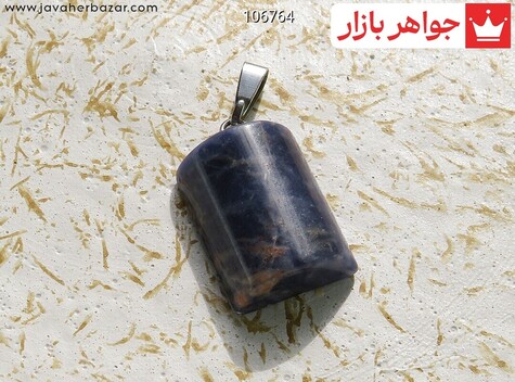 مدال سودالیت مدال سودالیت خوش طرح - 106764