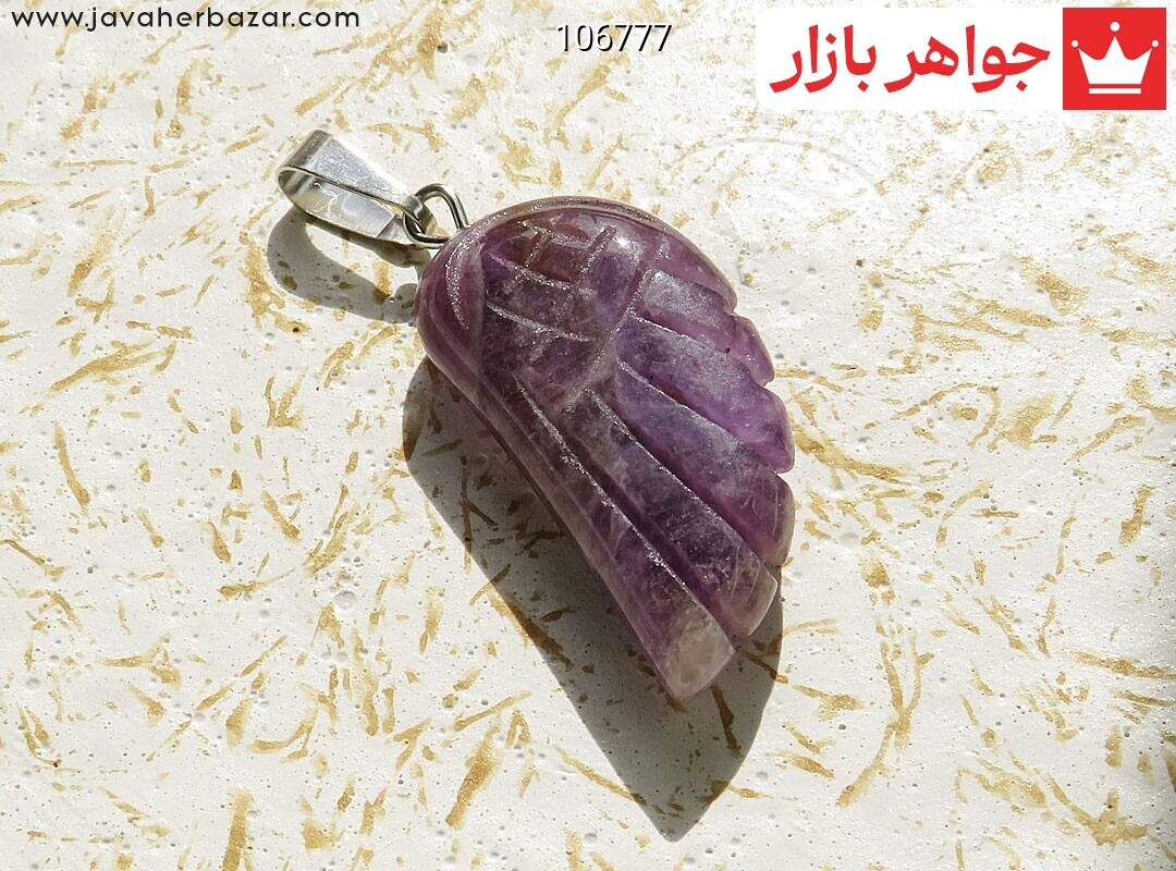 پلاک آمتیست طرح بال