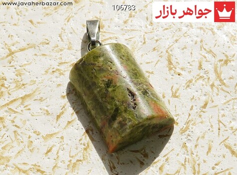 مدال اوناکیت مدال اوناکیت خوشرنگ - 106783