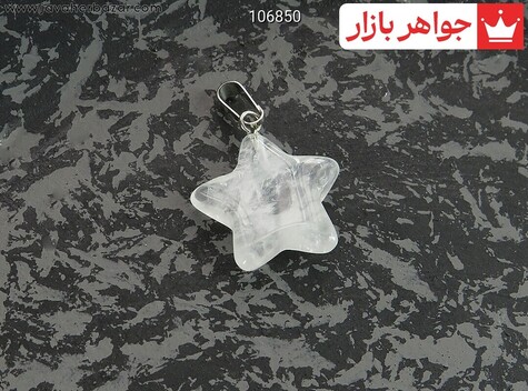 مدال کوارتز طرح ستاره - 106850