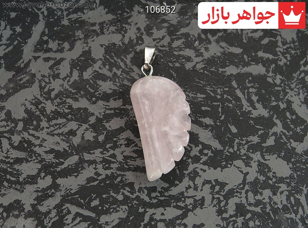 پلاک کوارتز صورتی طرح بال فرشته