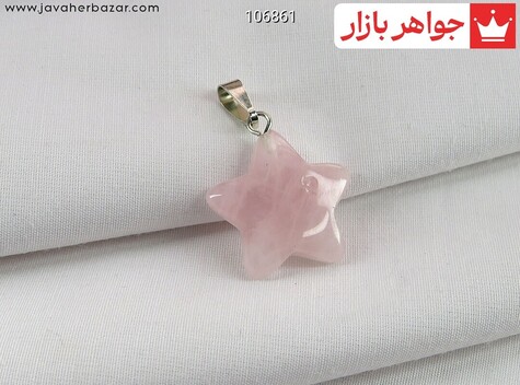 مدال کوارتز صورتی طرح استار - 106861