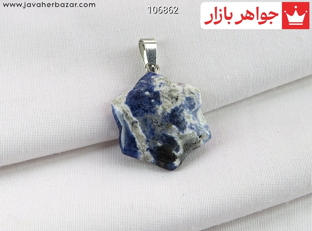 آویز سودالیت طرح شکوفه