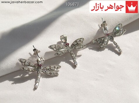 سرویس نقره پرو - 106871