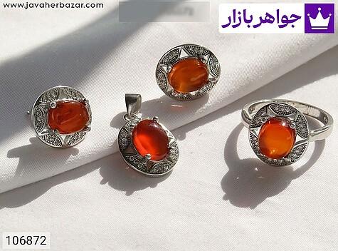 سرویس نقره عقیق یمنی نارنجی فاخر شیک - 106872