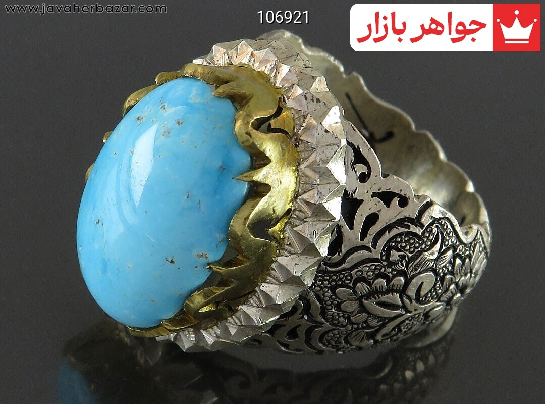 انگشتر نقره فیروزه نیشابوری درشت رکاب آینه کاری مردانه دست ساز