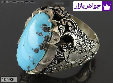 انگشتر نقره فیروزه نیشابوری فاخر مردانه - 106930