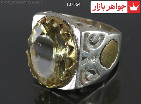انگشتر نقره سیترین الماس تراش مردانه