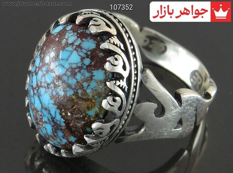 انگشتر نقره فیروزه نیشابوری رکاب طرح علی مردانه - 107352
