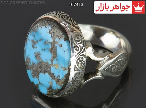 انگشتر نقره فیروزه نیشابوری خوش نقش مردانه دست ساز - 107413