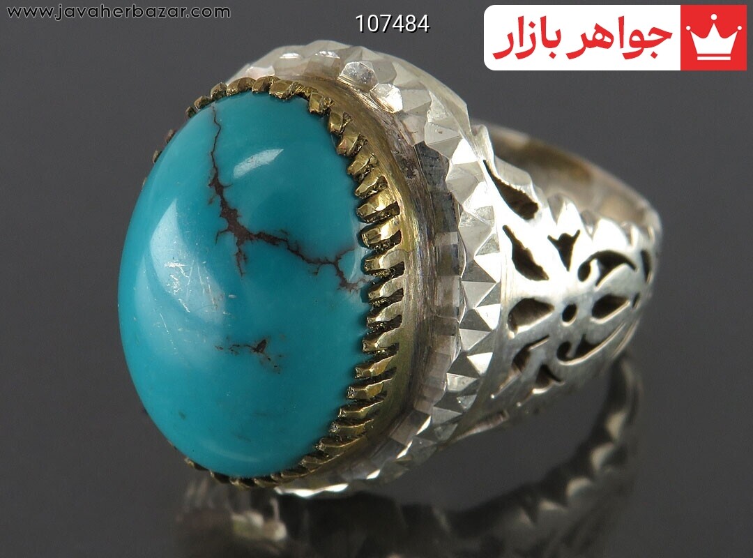 انگشتر نقره فیروزه مصری بی نظیر مردانه