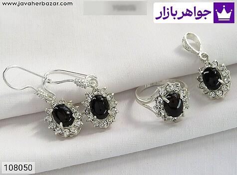 سرویس نقره عقیق سیاه طرح ماریان - 108050
