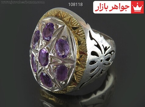 انگشتر نقره آمتیست فاخر مردانه دست ساز - 108118