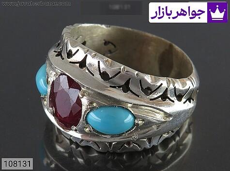 انگشتر فیروزه نیشابوری و یاقوت آفریقایی مردانه انگشتر نقره فیروزه نیشابوری و یاقوت آفریقایی بی نظیر مردانه دست ساز - 108131