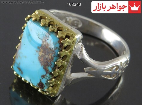 انگشتر نقره فیروزه نیشابوری خوش نقش مردانه تاج برنجی - 108340