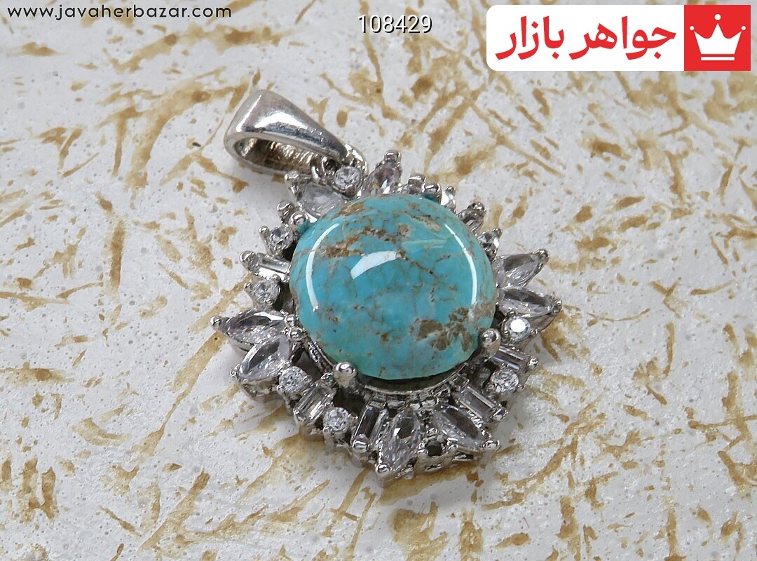 پلاک نقره فیروزه نیشابوری طرح نازنین