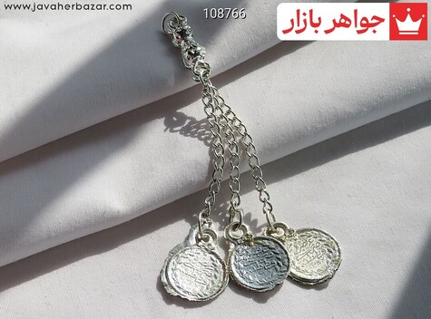 کرکوش استیل سکه ای - 108766