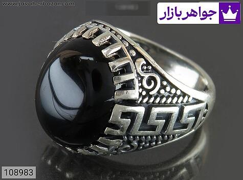 انگشتر عقیق سیاه انگشتر نقره عقیق سیاه تا سایز 53 بچه گانه - 108983
