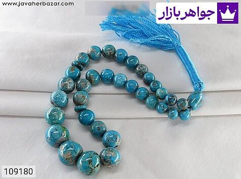 تسبیح فیروزه کرمانی 33 دانه رنگ شده - 109180