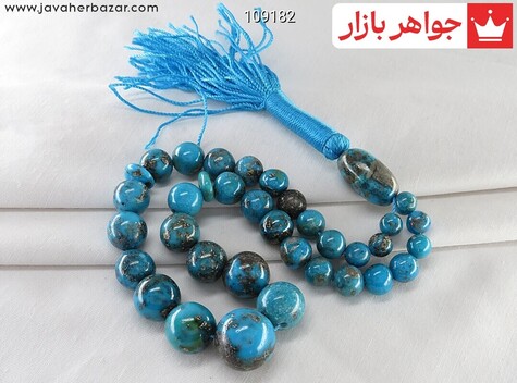 تسبیح فیروزه کرمانی 33 دانه خوش طرح رنگ شده - 109182