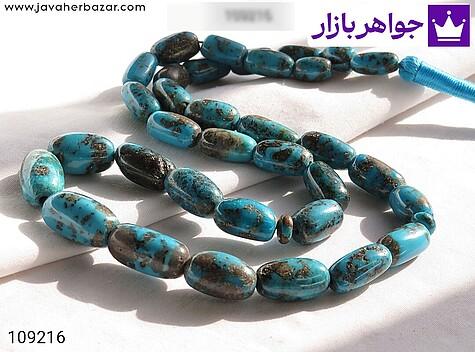 تسبیح فیروزه کرمانی 33 دانه رنگ شده - 109216