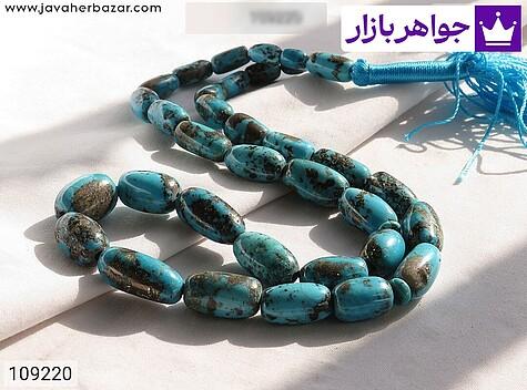 تسبیح فیروزه کرمانی 33 دانه خوش طرح رنگ شده - 109220
