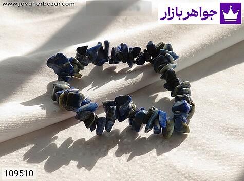 دستبند لاجورد دستبند سنگ لاجورد طبیعی و جذاب - 109510