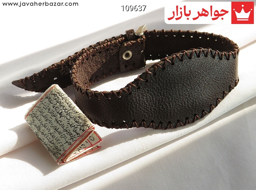 بازوبند چرمی به همراه حرز امام جواد دست نویس در ساعات سعد بر پوست آهو