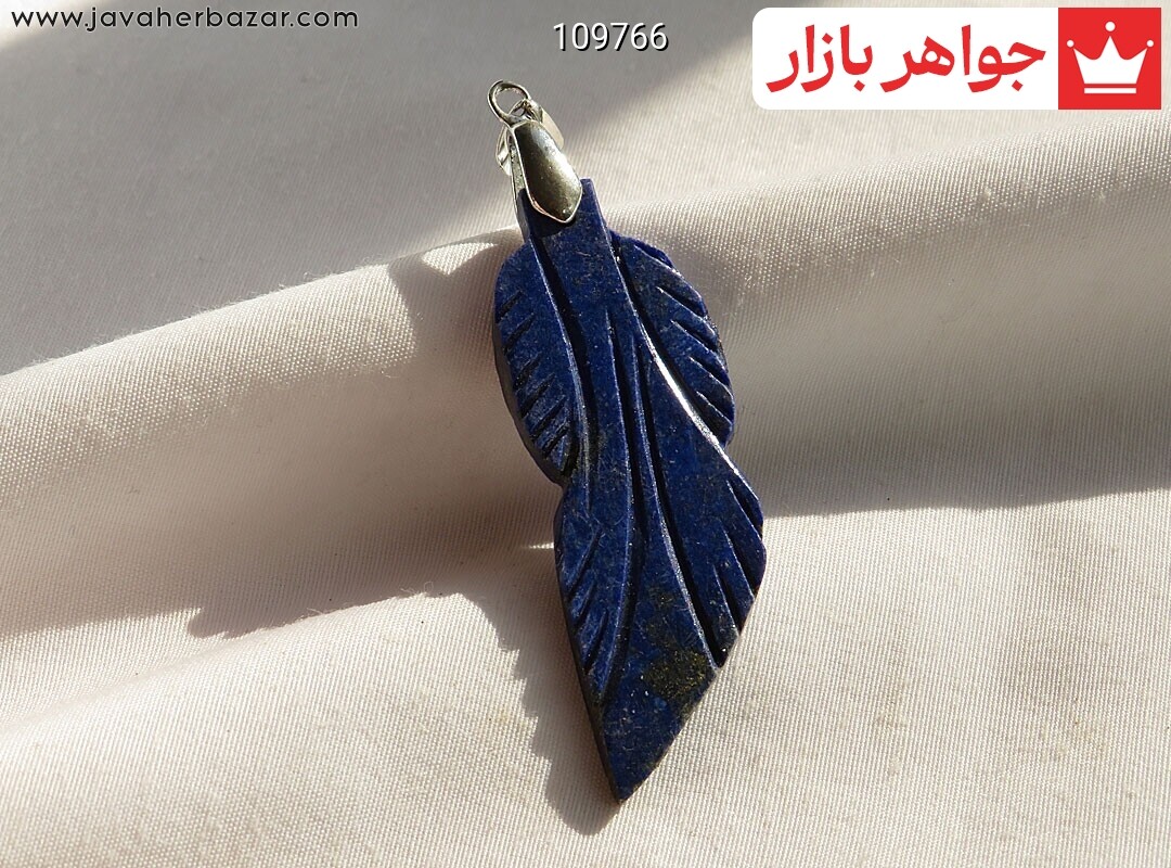 گردنبند لاجورد طرح برگ