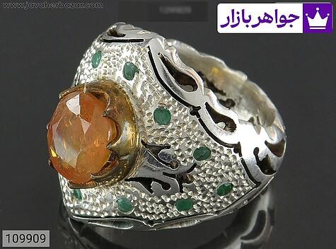 انگشتر نقره یاقوت زرد مخراج زمرد فاخر مردانه دست ساز - 109909