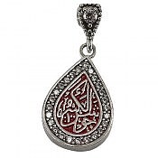 آویز نقره جوشن کبیر اشکی حرزدار