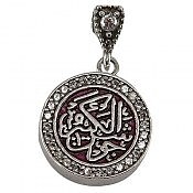 گردنبند نقره جوشن کبیر حرزدار