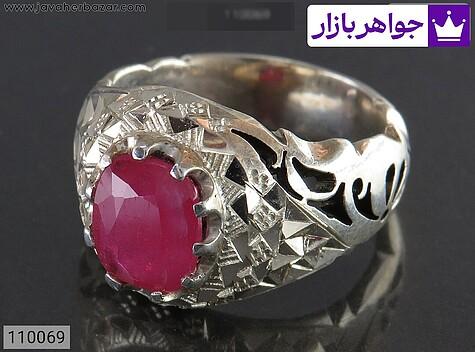 انگشتر یاقوت صورتی مردانه انگشتر نقره یاقوت صورتی اشرافی مردانه - 110069