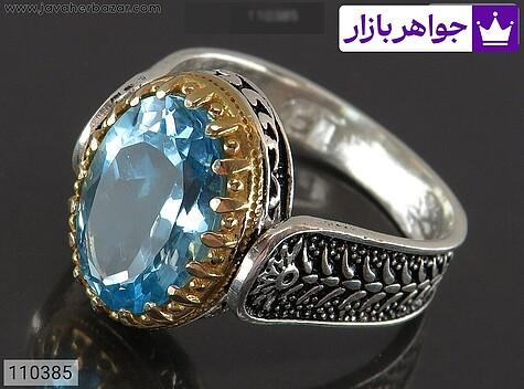 انگشتر نقره توپاز سوئیس مردانه تاج برنجی - 110385