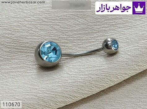 پرسینگ استیل زنانه پرسینگ استیل زنانه - 110670