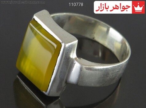انگشتر نقره عقیق زرد مردانه به همراه حرز امام جواد