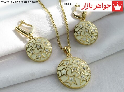 سرویس استیل طرح ستاره به همراه زنجیر - 110893
