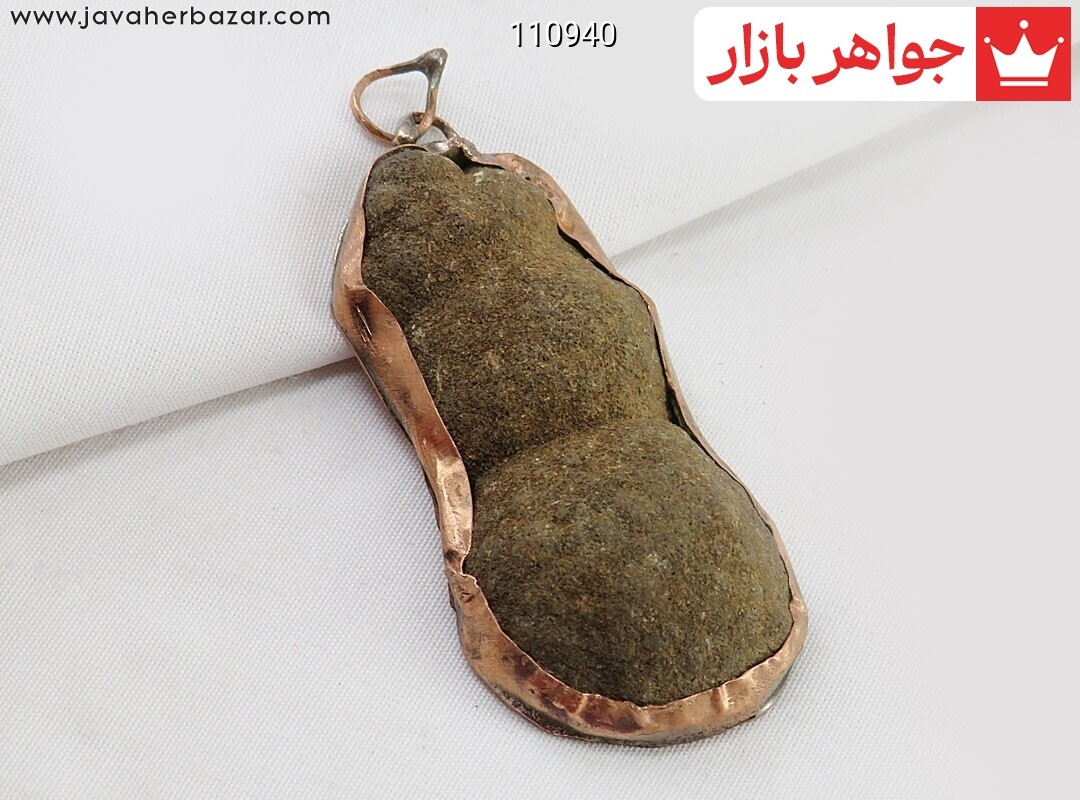 آویز مس هبهاب تراش نامنظم