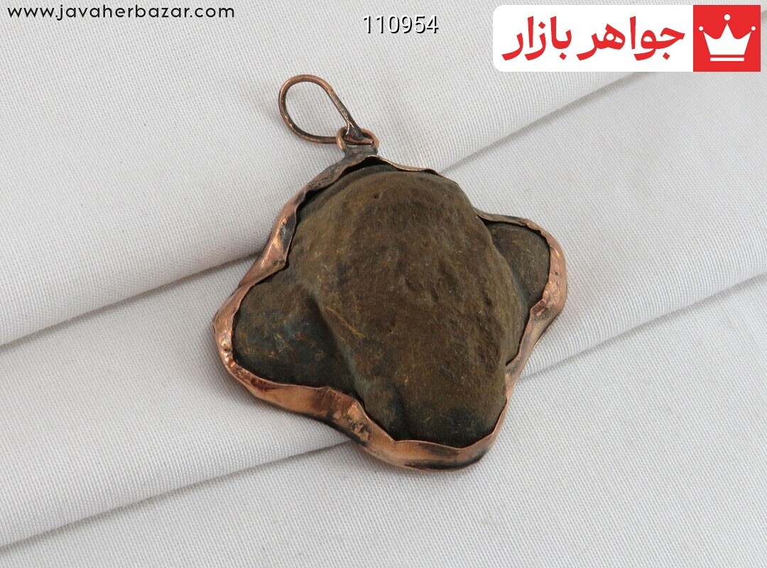 آویز مس هبهاب
