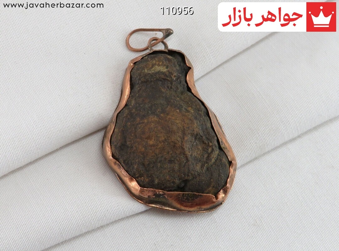 گردنبند مس هبهاب قهوه ای