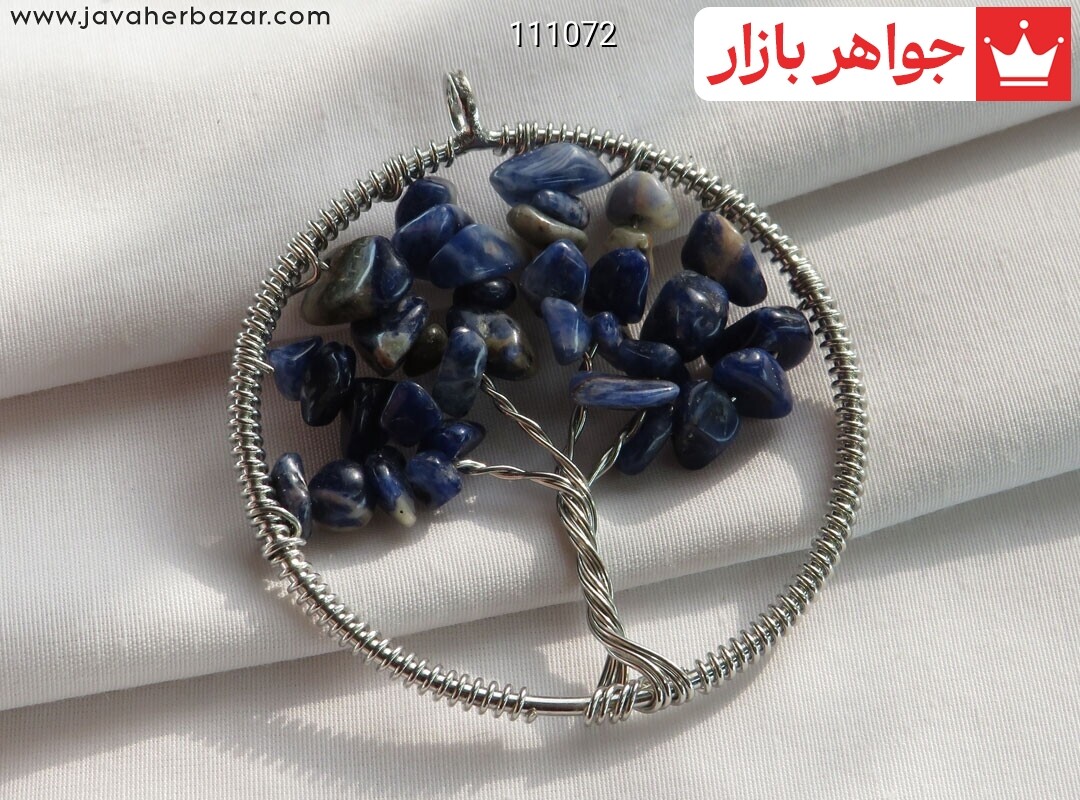 آویز لاجورد طرح درخت زندگی